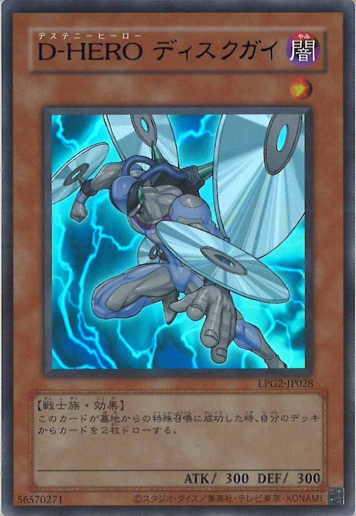 LIMITED PACK GX - ラーイエロー - - 遊戯王カード/YuGiOhTCG トレカ