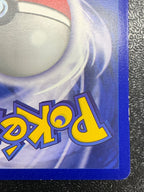 プリン　プロモ（英語版）