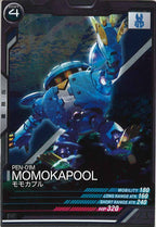 [UTB01]モモカプル【R】UTB01-014