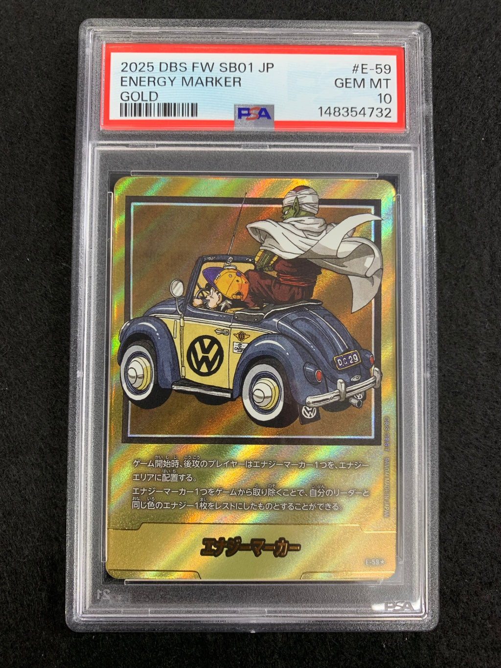 【鑑定品PSA10】[SB01]エナジーマーカー(パラレル★)【No Mark】E-59 ITRNKNBKL08W