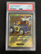 【鑑定品PSA10】[SB01]エナジーマーカー(パラレル★)【No Mark】E-59 ITRNKNBKL08W