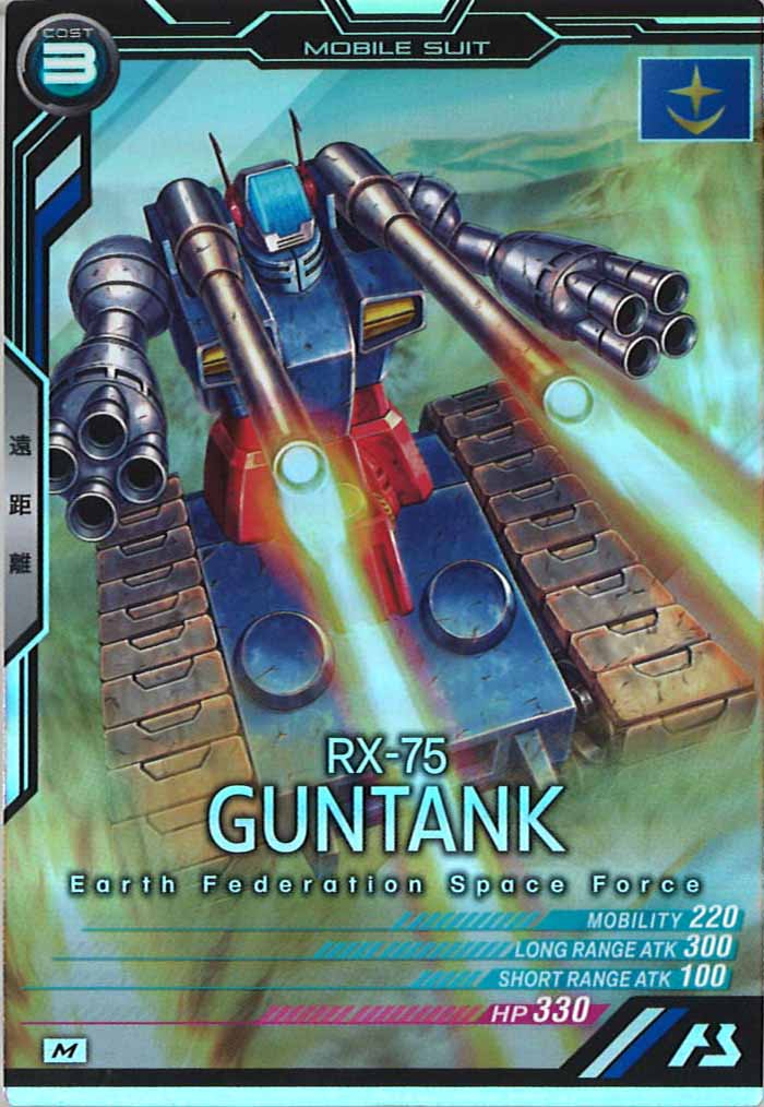 [UT01]ガンタンク【M】UT01-005