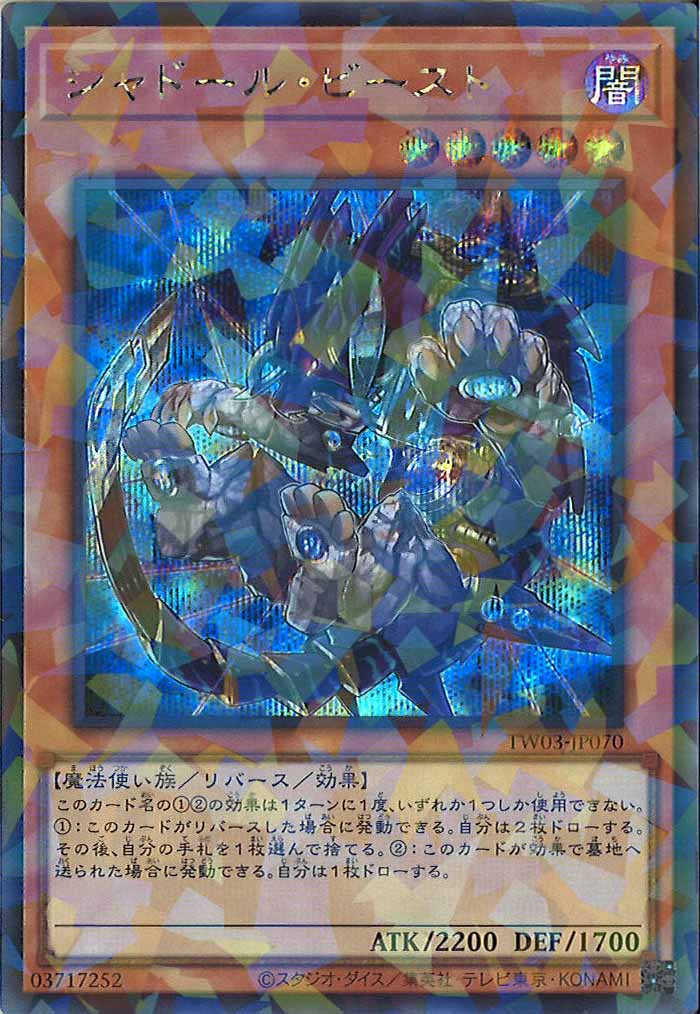 その他ブースターパック - 遊戯王カード/YuGiOhTCG トレカ通販