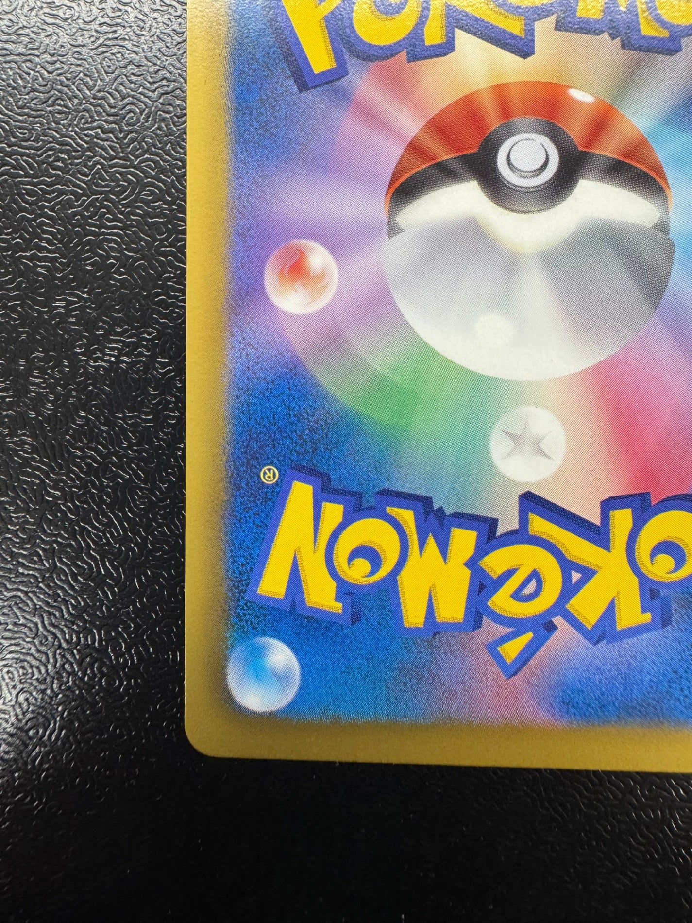 [BW7]フウロ【SR】076/70