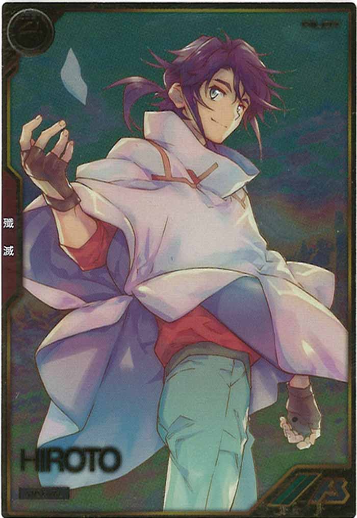 [AR01]ヒロト【A】AR01-010