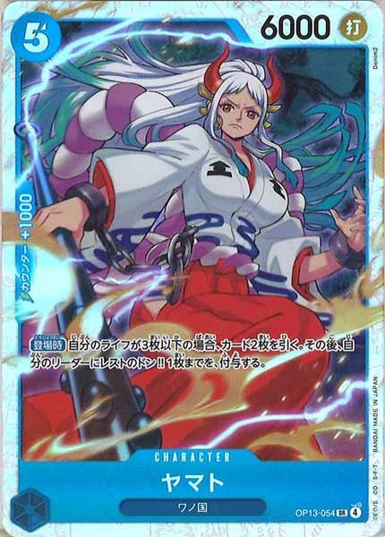 [OP_OP-13]ヤマト【SR】OP13-054