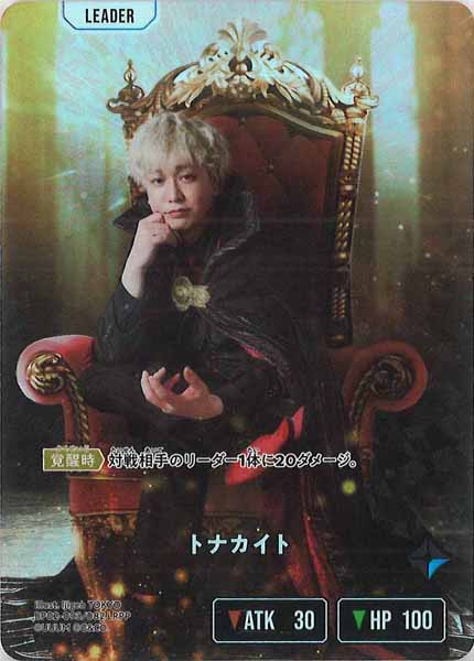 [BP-02]トナカイト【LRPP】BP02-093/082