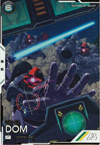 [UTB05]ドム(PARALLEL)【P】UTB05-001