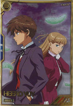 [AR03]ヒイロ・ユイ【A】AR03-005