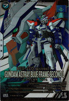 [LX04]ガンダムアストレイ ブルーフレーム セカンドL(PARALLEL)【U】LX04-047