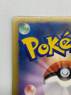 [BW8]ヒードランEX【SR】052/051