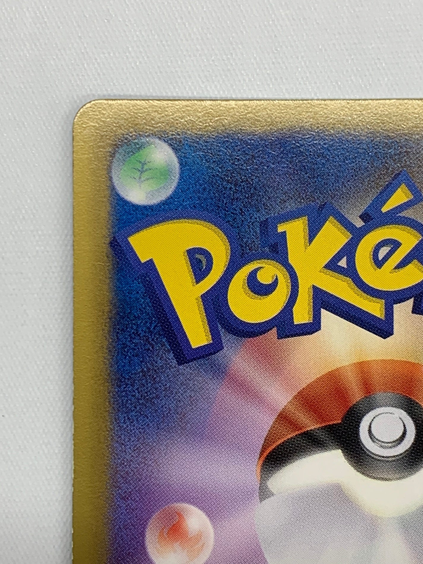 [BW8]ヒードランEX【SR】052/051