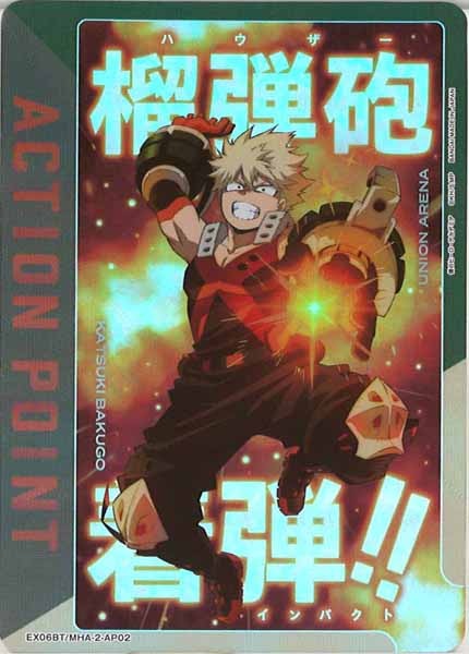 [EX06BT]アクションポイントカード(僕のヒーローアカデミア)【AP】EX06BT/MHA-2-AP02