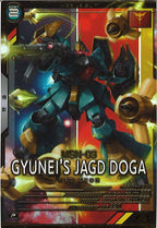 [AB04]ヤクト・ドーガ(ギュネイ・ガス専用機)【P】AB04-028