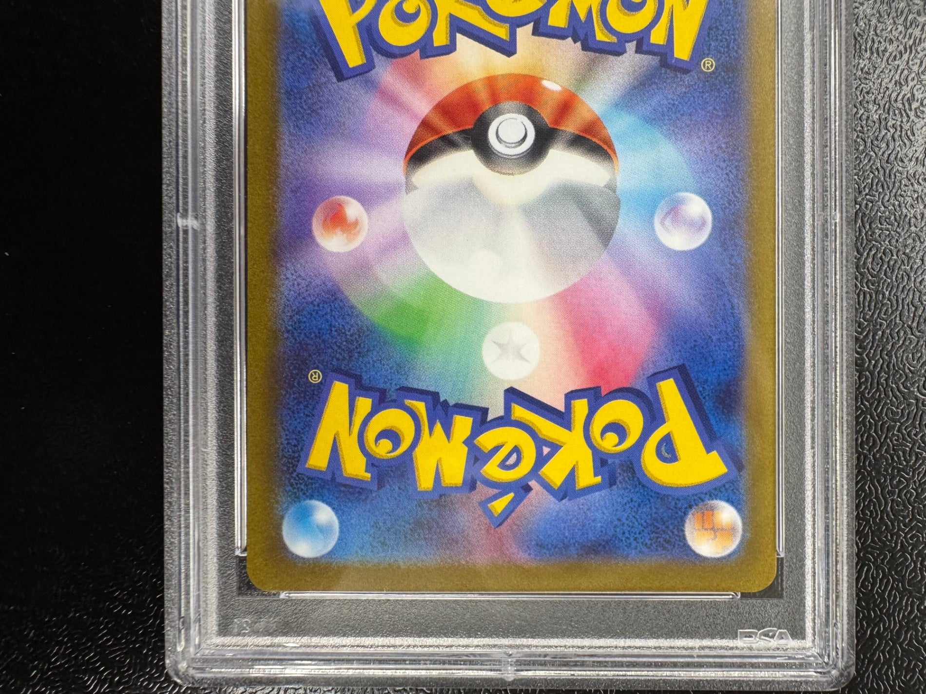 【鑑定品PSA10】[SV2D]ナンジャモ【SR】091/071 ITZ9IIA7B2RE