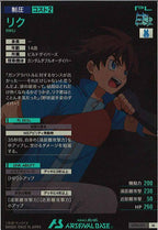 [UT04]リク【M】UT04-071