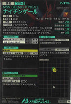 [PR]ナイチンゲール【PR】PR-153