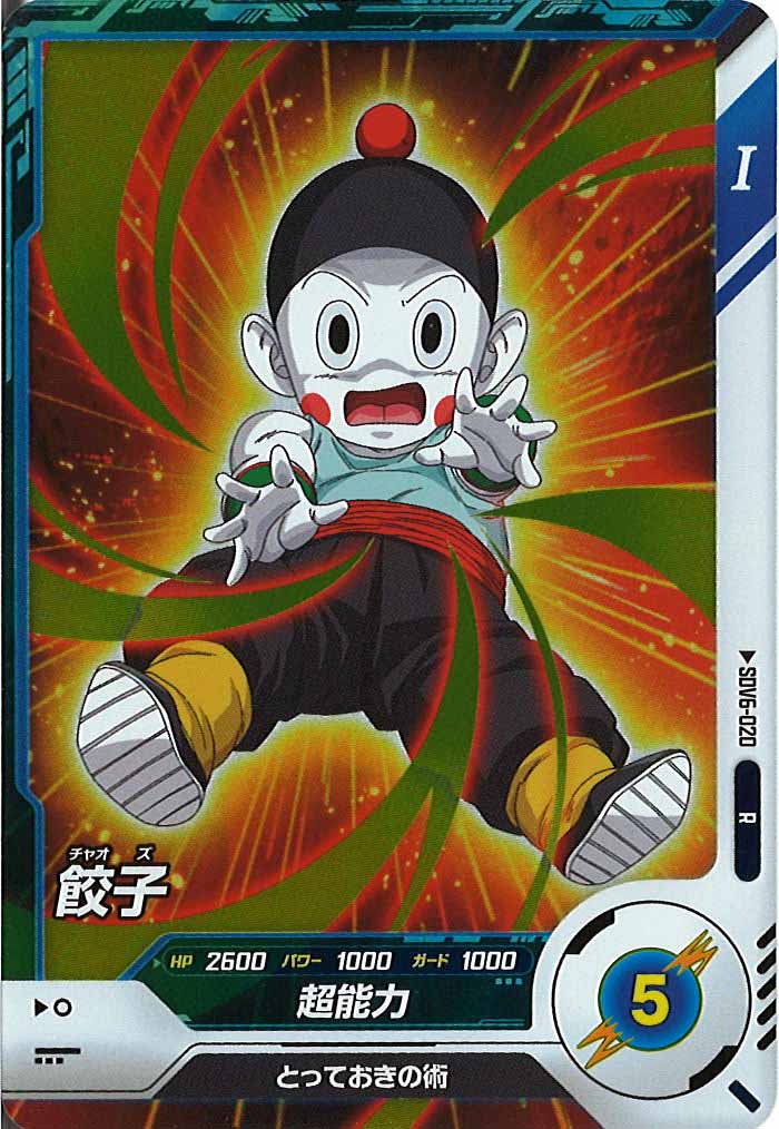 [DB_SDV6]餃子【R】SDV6-020