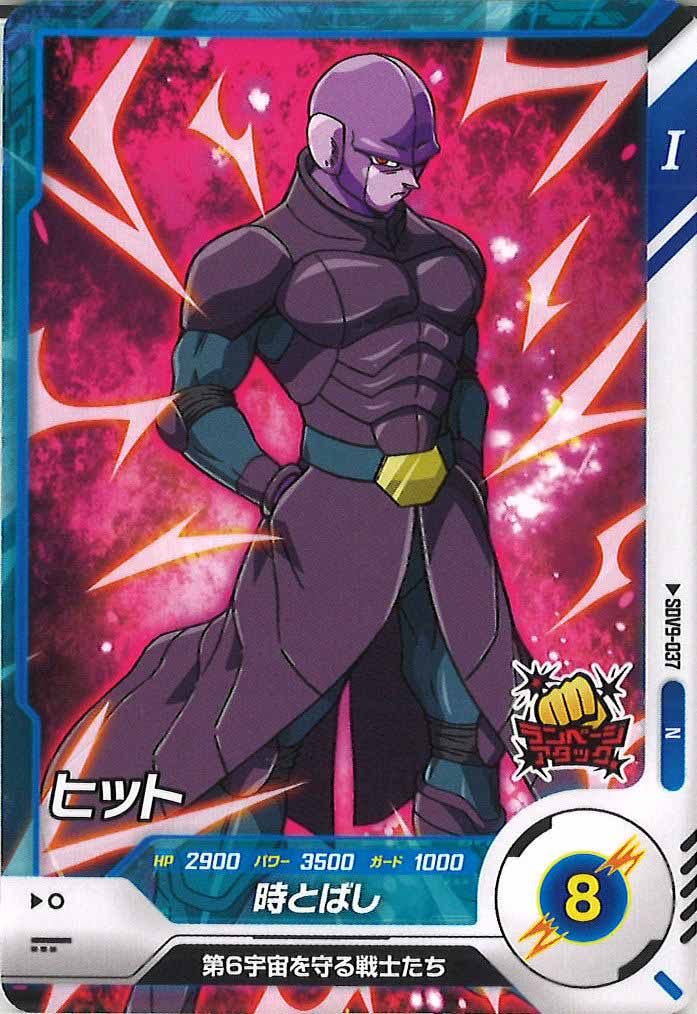 [DB_SDV9]ヒット【N】SDV9-037
