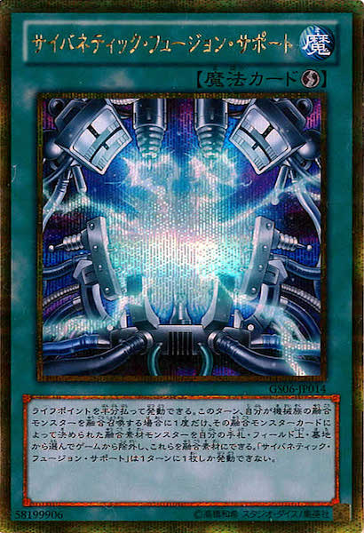 GOLD SERIES 2014 - 遊戯王カード/YuGiOhTCG トレカ通販-フルコンプ