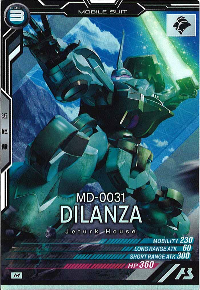 [FQ04]ディランザ【M】FQ04-029