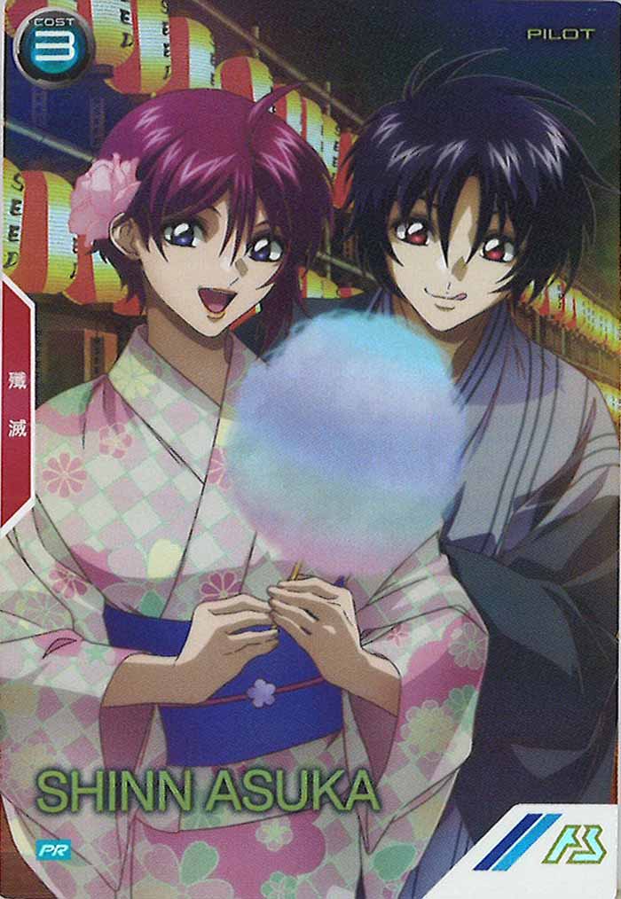 [PR]シン・アスカ(パラレル)【PR】PR-248