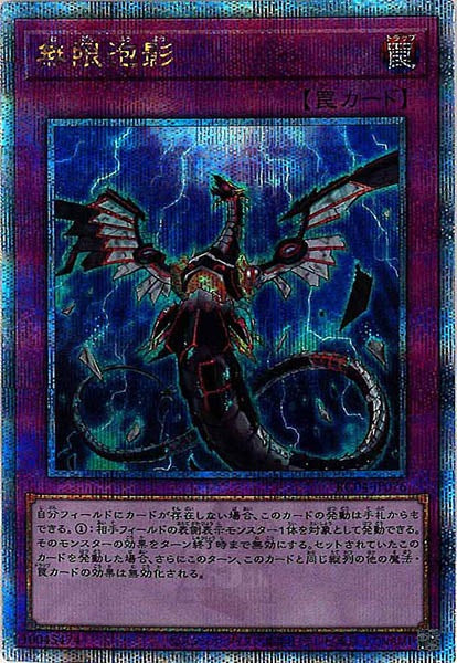 THE RARITY COLLECTION - 遊戯王カード/YuGiOhTCG トレカ通販