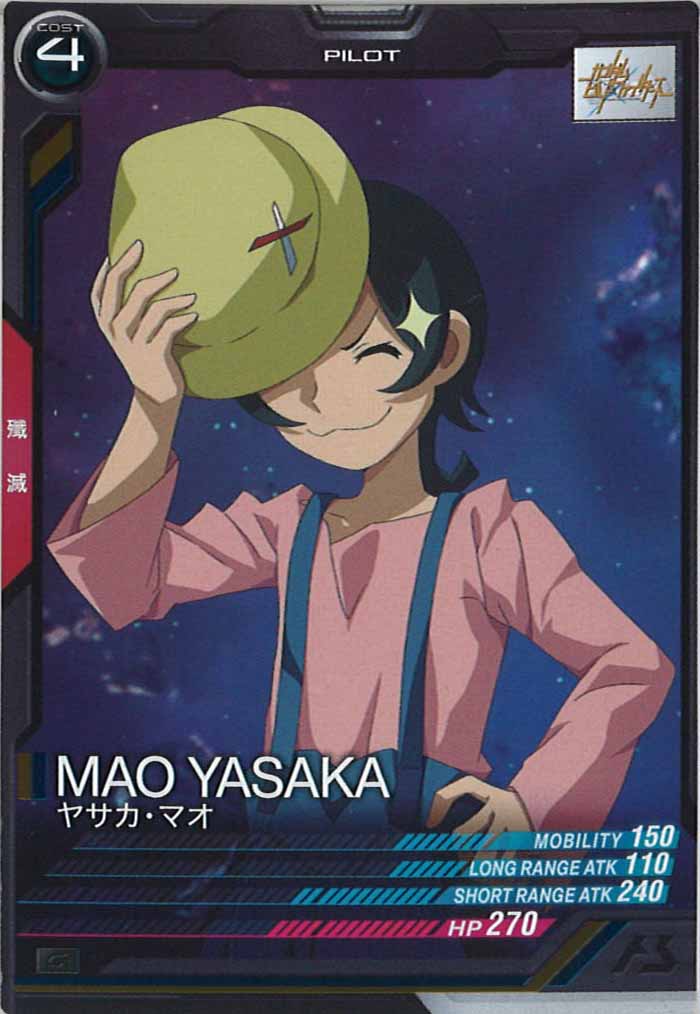 [UT03]ヤサカ・マオ【C】UT03-070