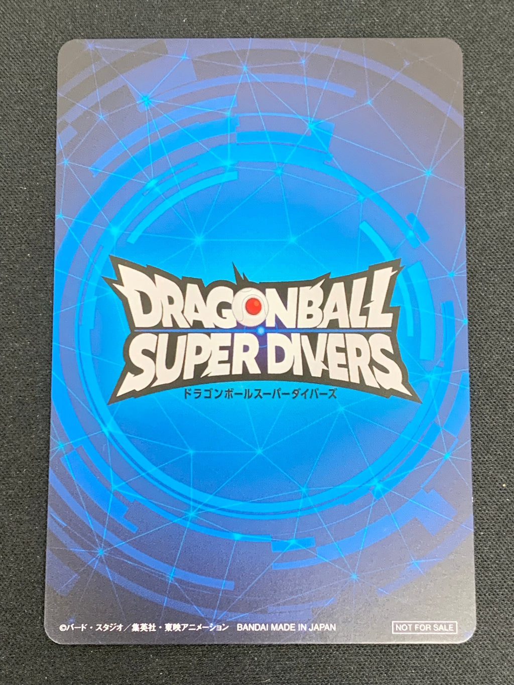 【優勝記念品】カード風賞状（ゴジータ）
