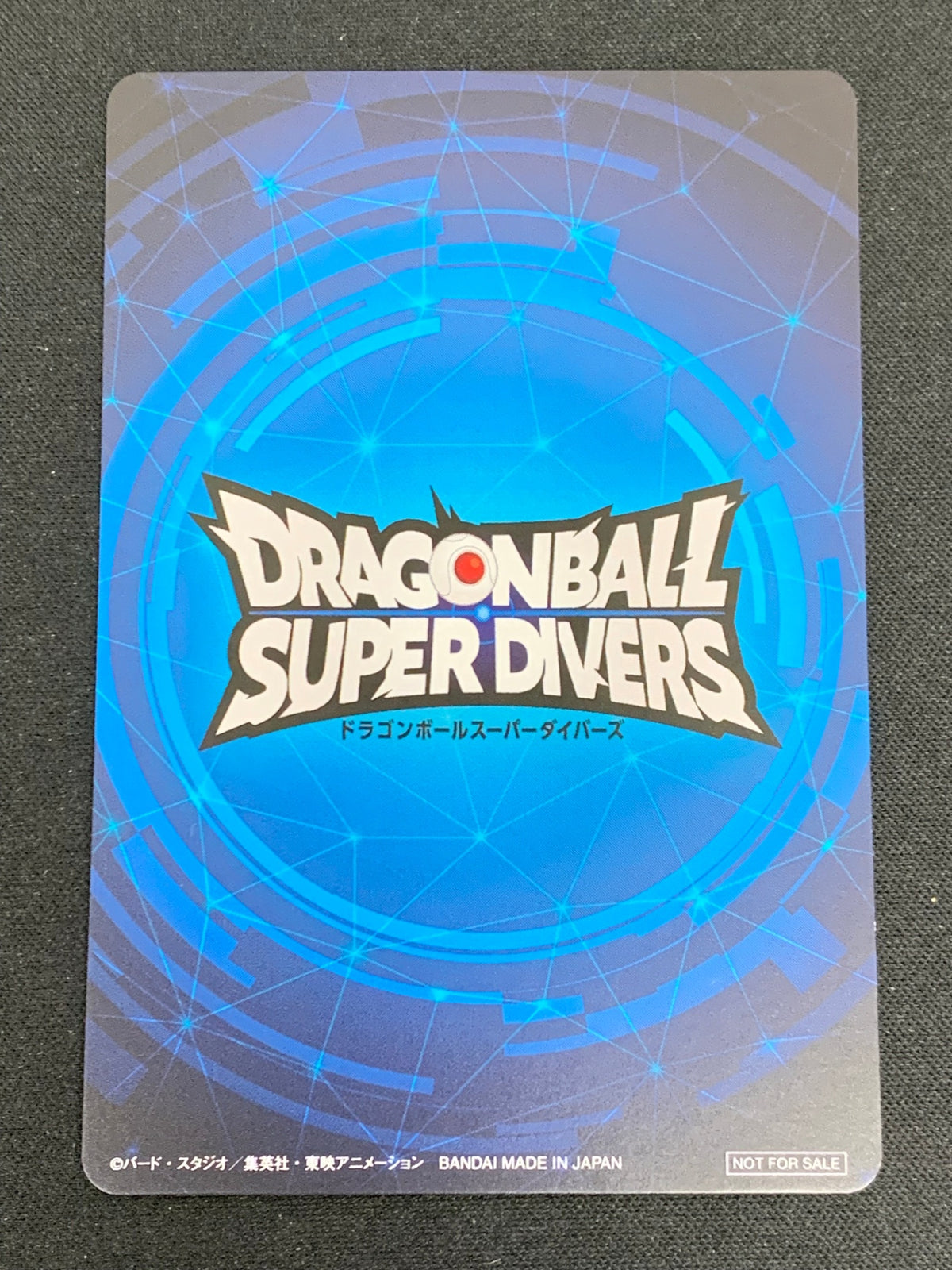 【優勝記念品】カード風賞状（ゴジータ）