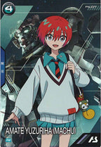 [PR]アマテ・ユズリハ(マチュ)【PR】PR-319