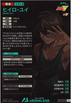 [AB03]ヒイロ・ユイ【U】AB03-089