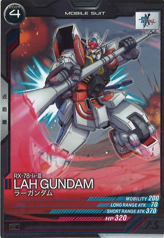 [FQ03]ラーガンダム【C】FQ03-033