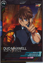 [AB04]デュオ・マックスウェル【C】AB04-095