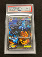 【鑑定品PSA10】[M2]メガリザードンXex【SAR】110/080 ITQMONM6MFMU