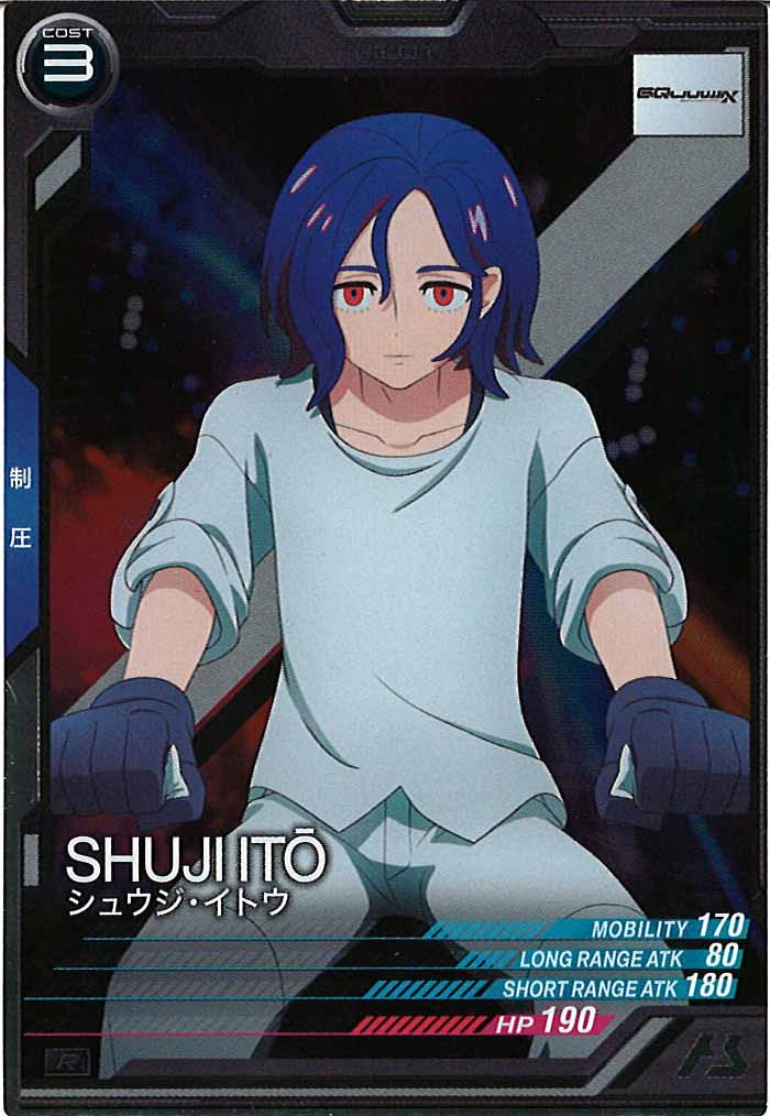 [BP02]シュウジ・イトウ【R】BP02-016