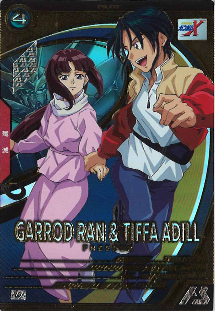 [UTB01]ガロード・ラン＆ティファ・アディール【U】UTB01-024