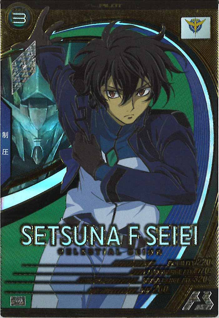 [UT04]刹那・F・セイエイ【U】UT04-061