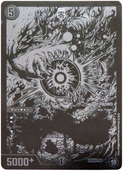 [PR-Y18]零【PR】P超秘/Y18