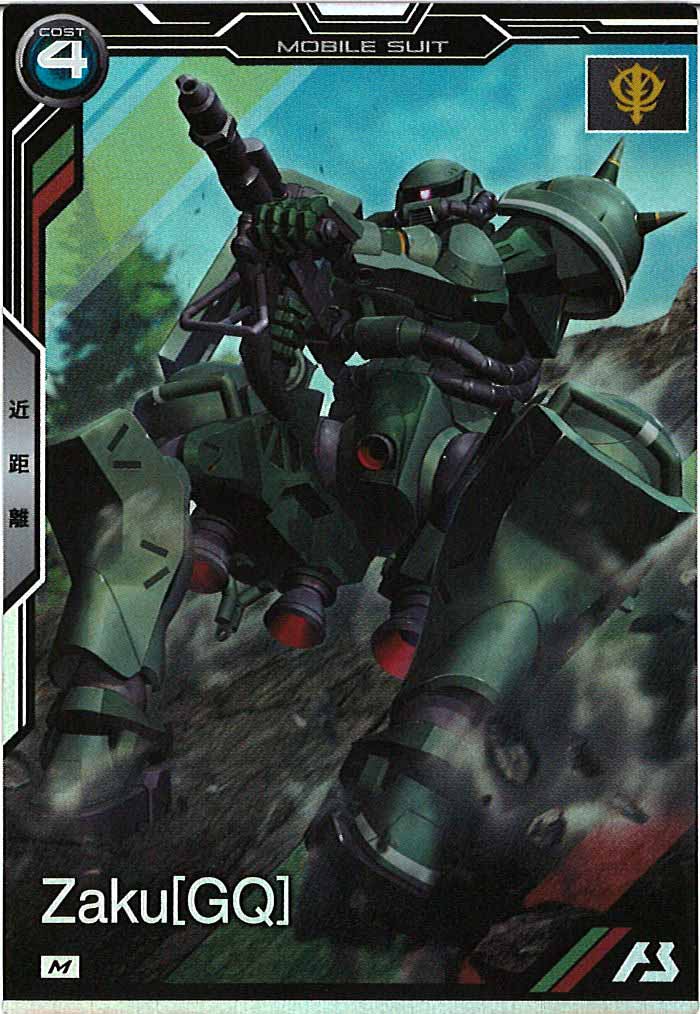 [BP02]ザク[GQ]【M】BP02-010