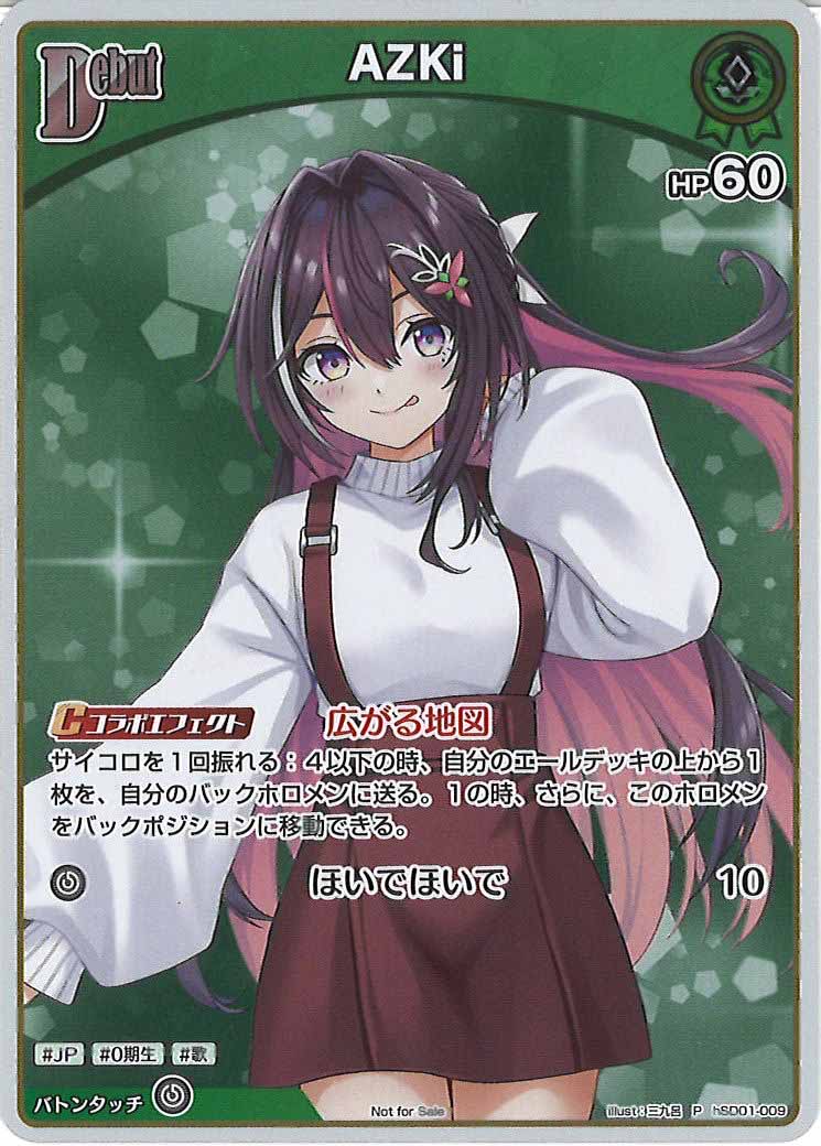 [PR]AZKi【P】hSD01-009