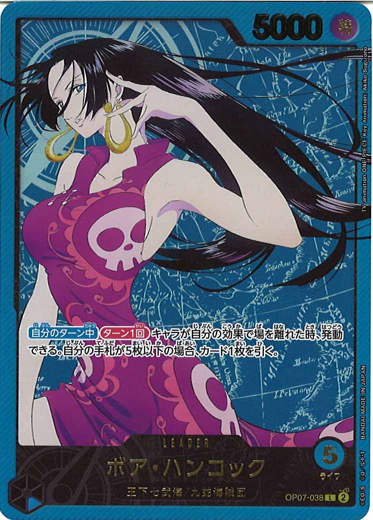 [OP_EB-02]ボア・ハンコック(パラレル)(金文字)【L】OP07-038