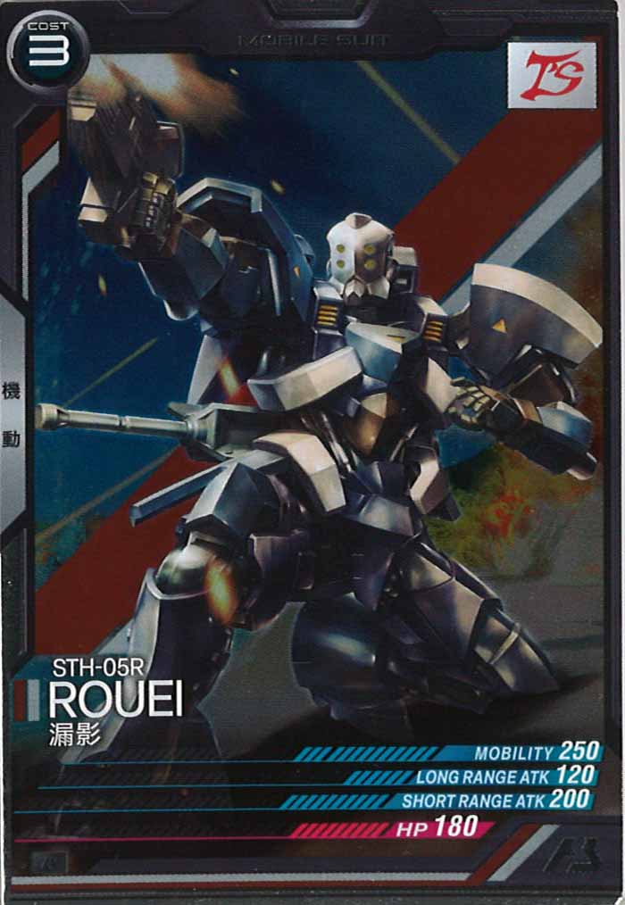 [LX03]漏影【R】LX03-049