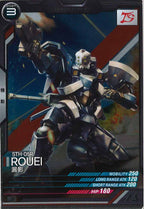 [LX03]漏影【R】LX03-049