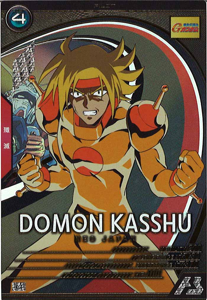 [FQ02]ドモン・カッシュ【U】FQ02-044