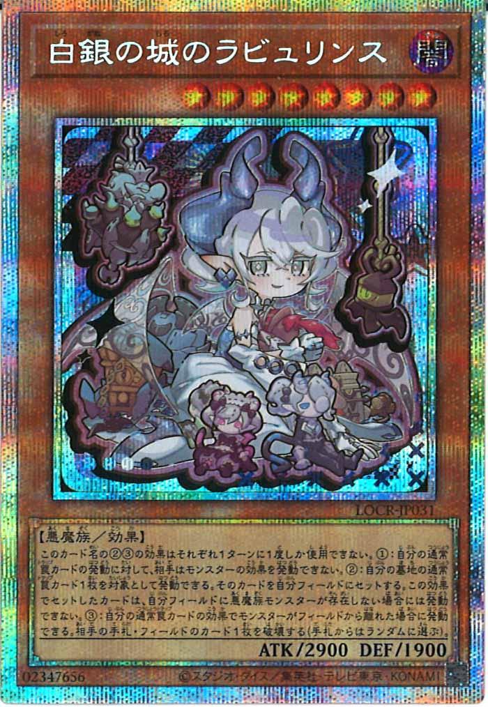 リミットオーバーコレクション まとめ売り レリーフ シク 約1123枚 格安 遊戯王OCGデュエルモンスターズ LIMIT OVER COLLECTION - THE RIVALS