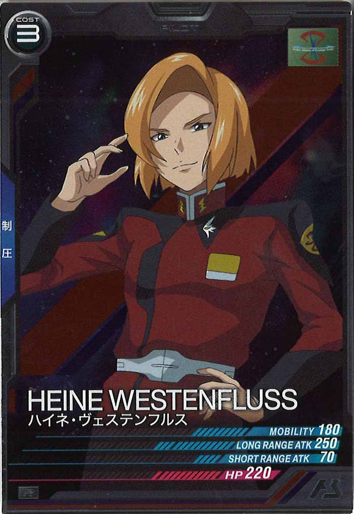 [FQ01]ハイネ・ヴェステンフルス【R】FQ01-053