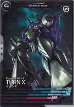 [FQ01]ターンX【C】FQ01-013