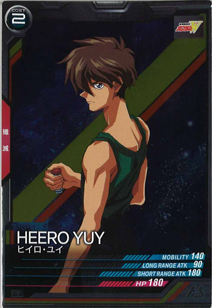 [UT02]ヒイロ・ユイ【R】UT02-057