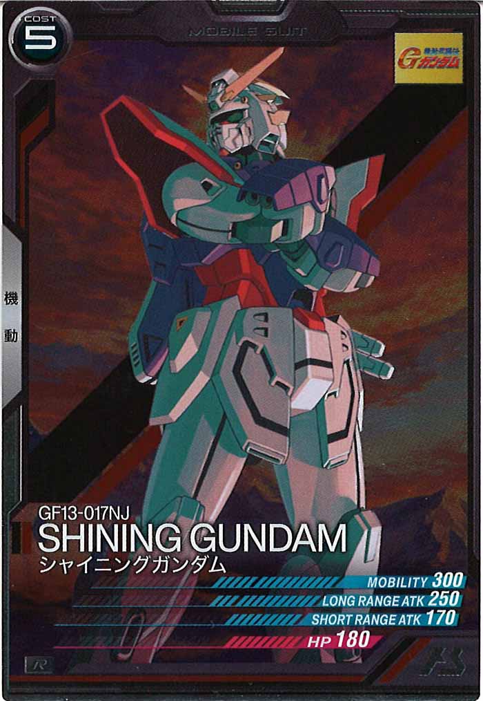 [AB04]シャイニングガンダム【R】AB04-036